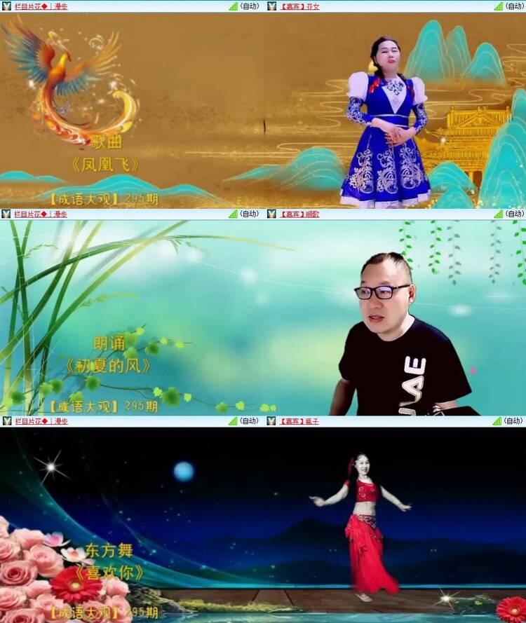 云中云🎤V娱热点