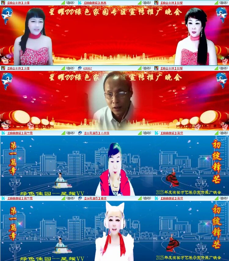 曾经🎤V娱热点