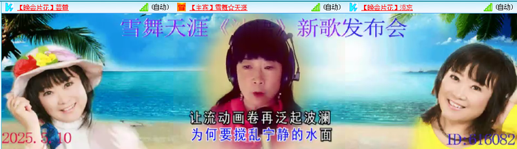 愉悦🎤V娱热点