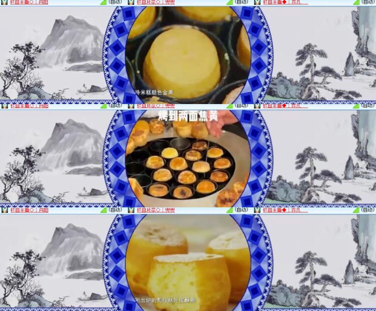 心玫🎤V娱热点