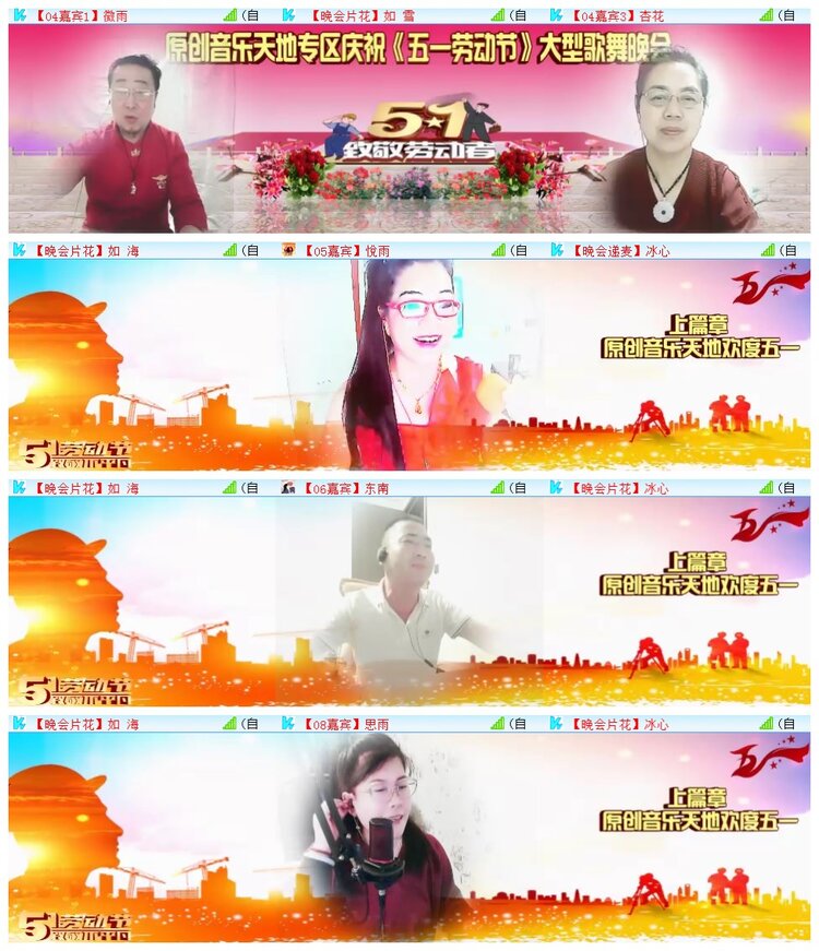 执白🎤V娱热点