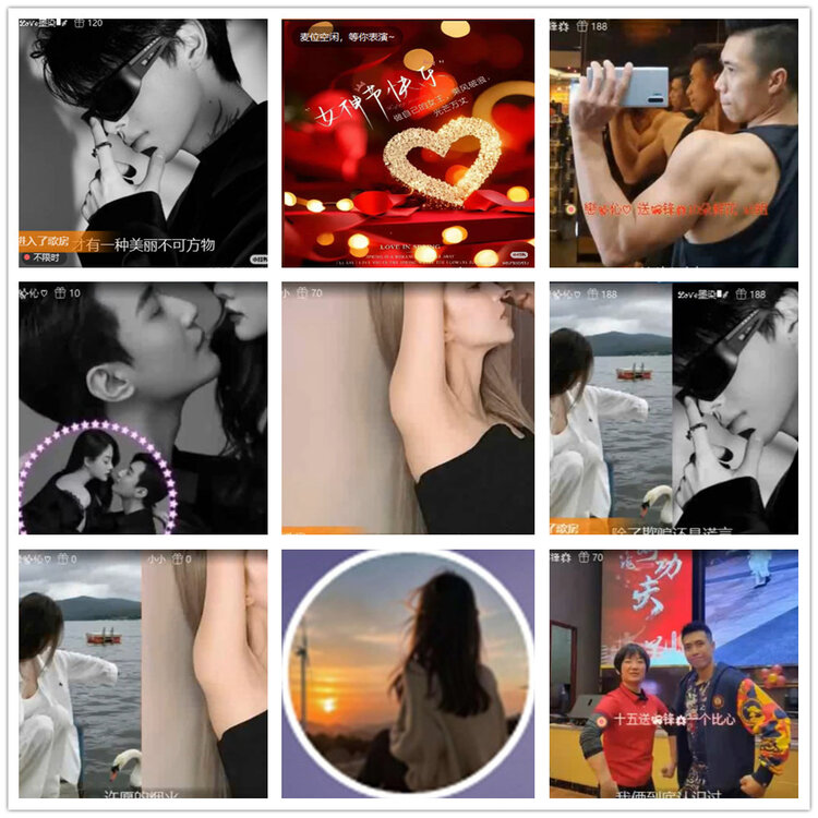 杜影🎤V娱热点