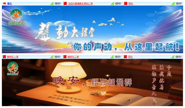 听云🎤V娱热点