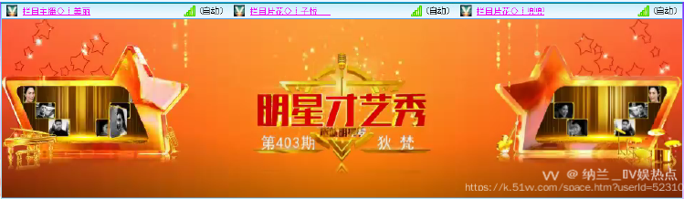 纳兰＿🎤V娱热点