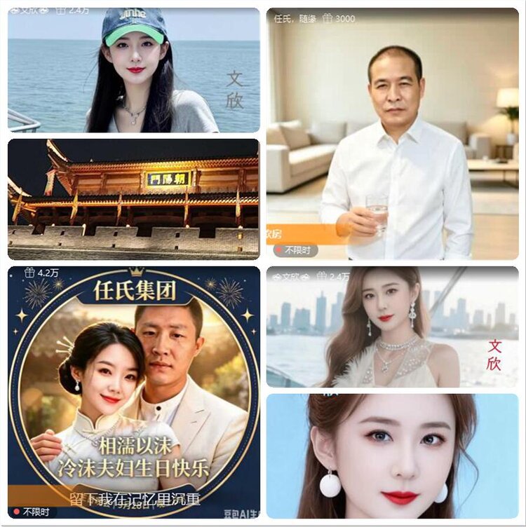 若雨🎤V娱热点