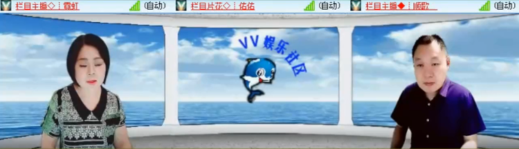 惜缘🎤V娱热点