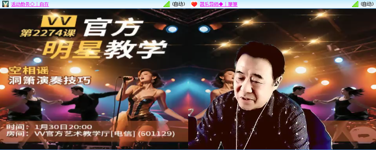 无言🎤V娱热点