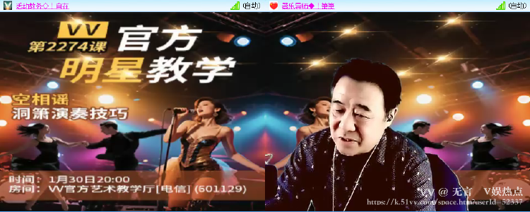 无言🎤V娱热点