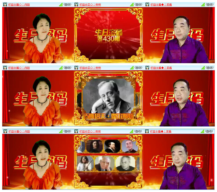 若雨🎤V娱热点