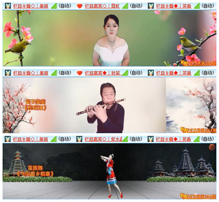 九小九324🎤V娱热点