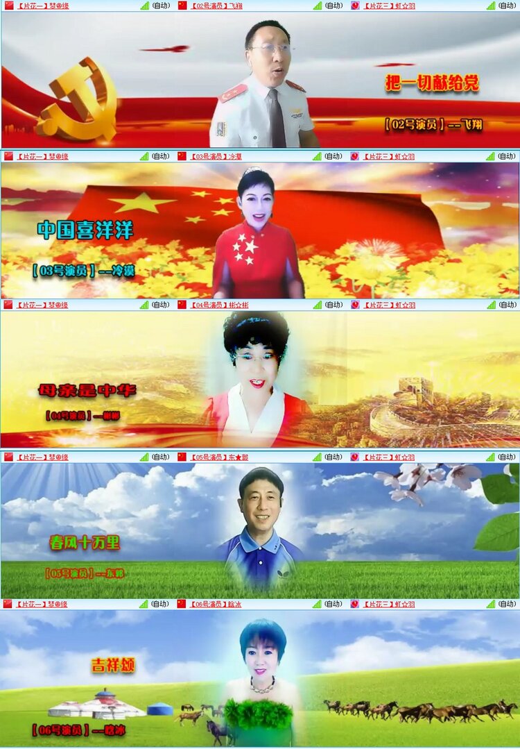 漂泊🎤V娱热点