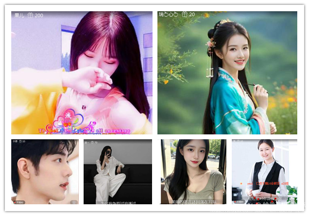 纳兰＿🎤V娱热点