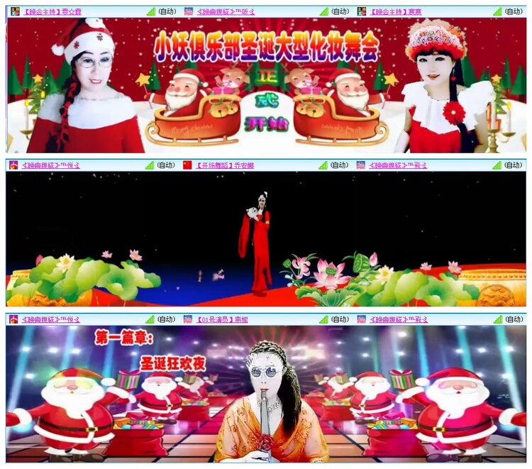 凡人🎤V娱热点