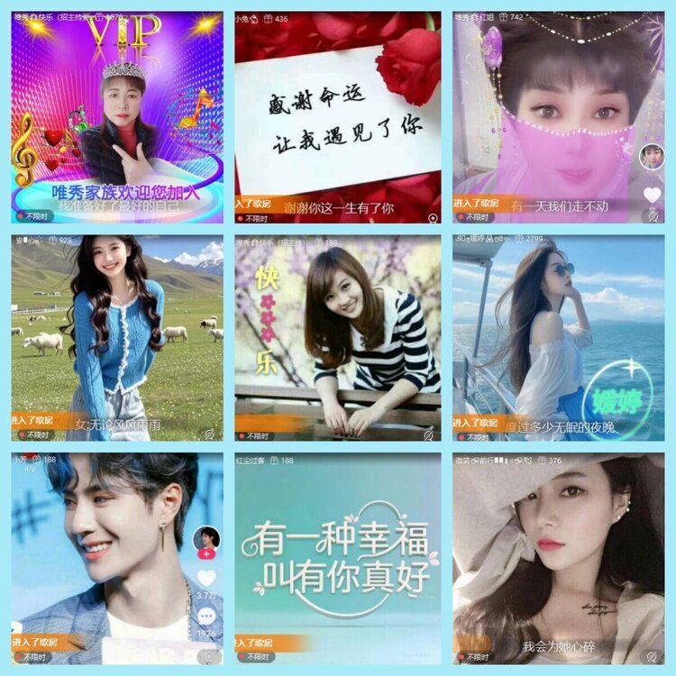 曾经🎤V娱热点