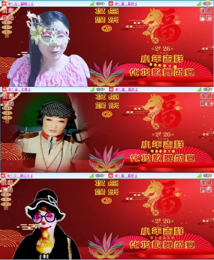 航航🎤V娱热点