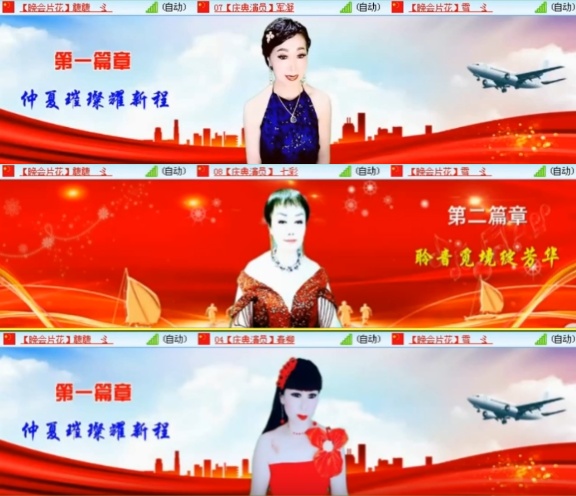 柠檬🎤V娱热点