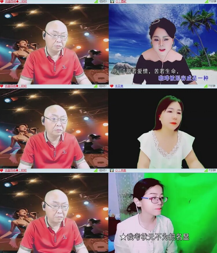落雪🎤V娱热点