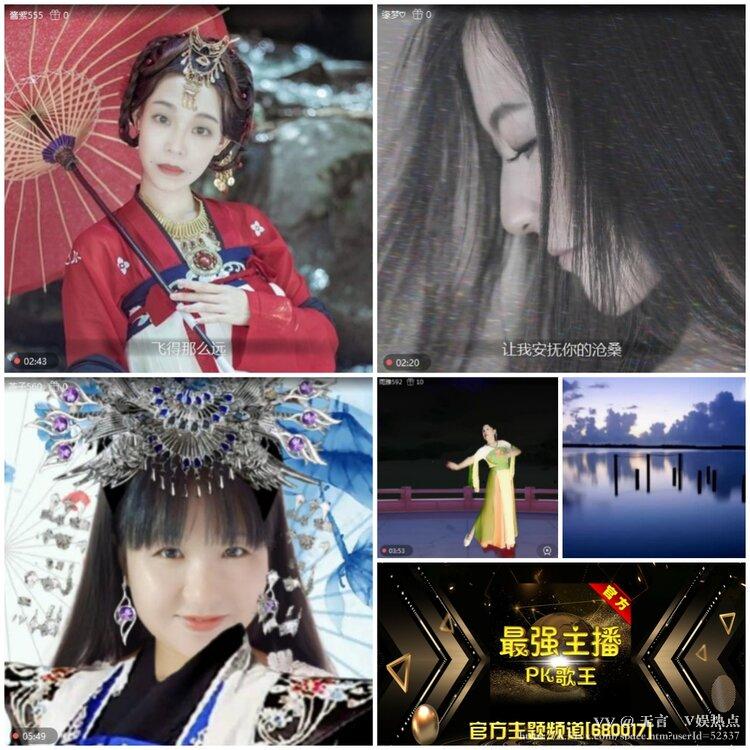 无言🎤V娱热点