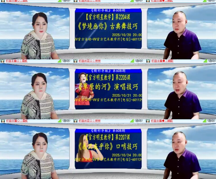 卓然🎤V娱热点