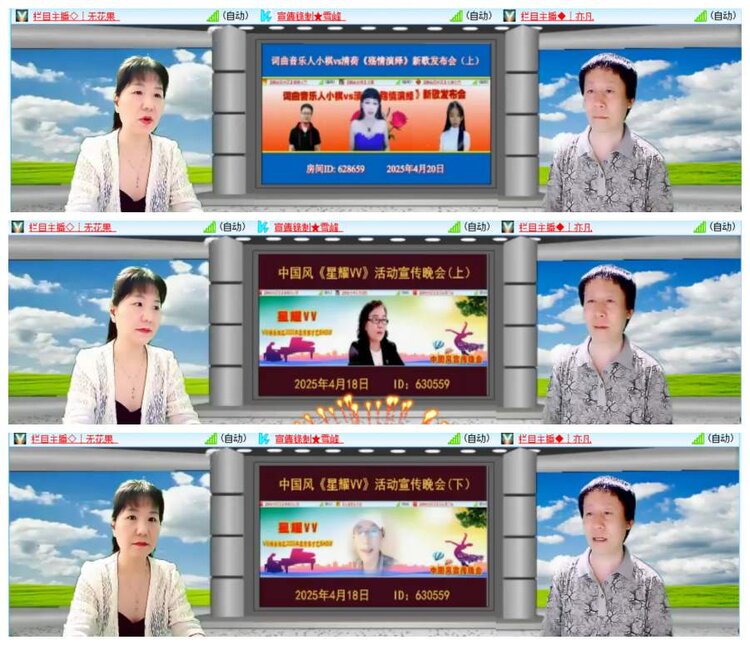 惜缘🎤V娱热点