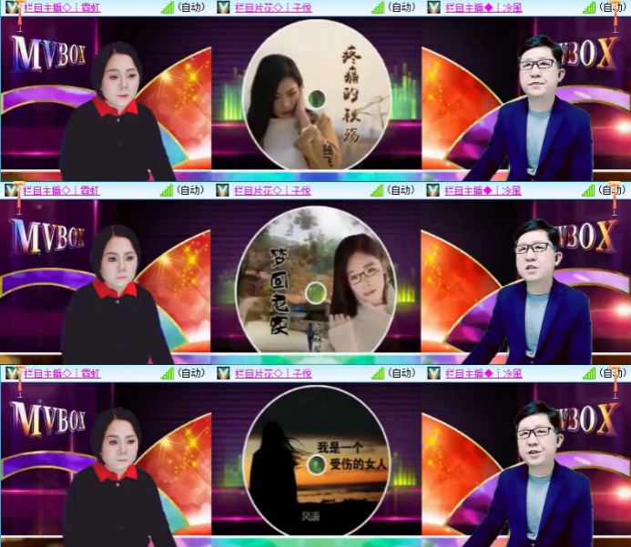 苏苏🎤V娱热点