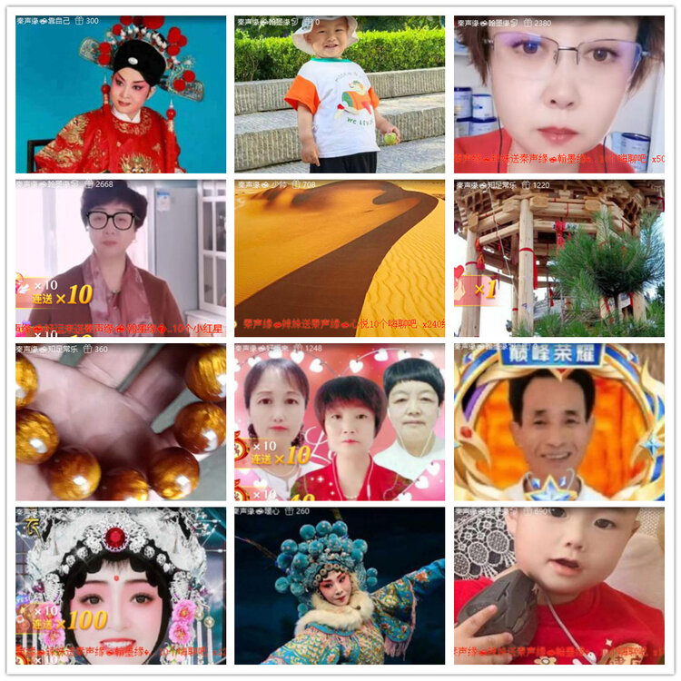 沛滢🎤V娱热点