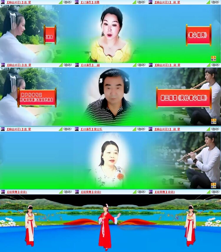 浓茶🎤V娱热点