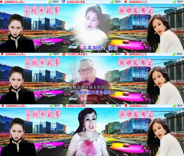 安然🎤V娱热点