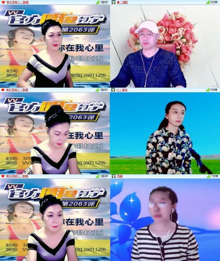 浓茶🎤V娱热点