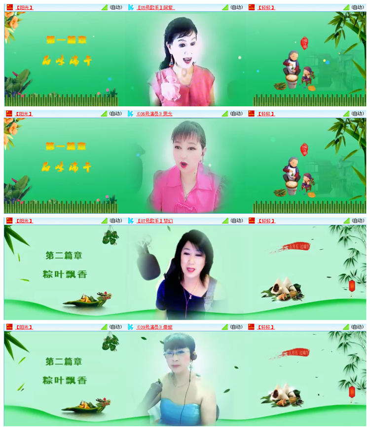 九小九324🎤V娱热点