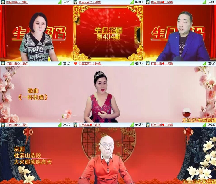 风景🎤V娱热点