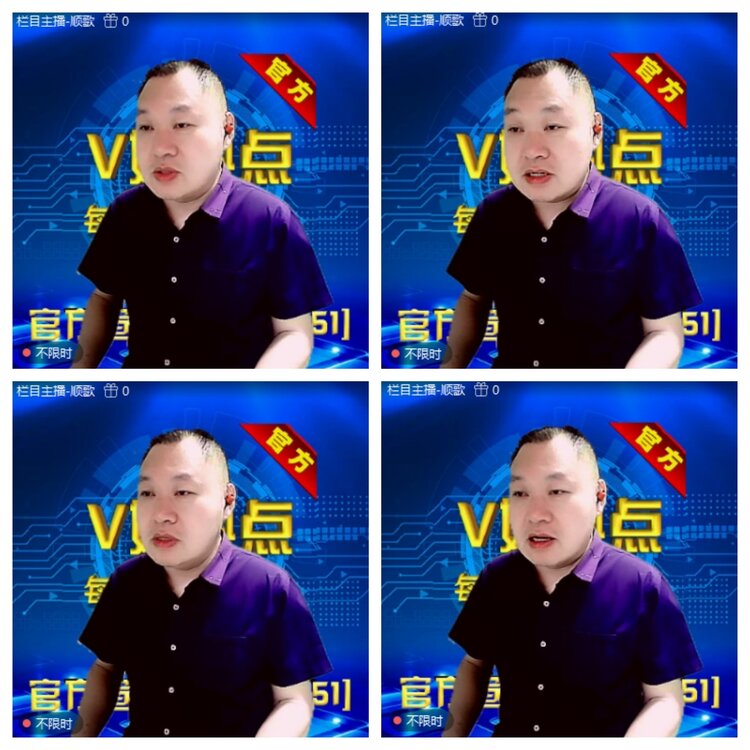 浓茶🎤V娱热点