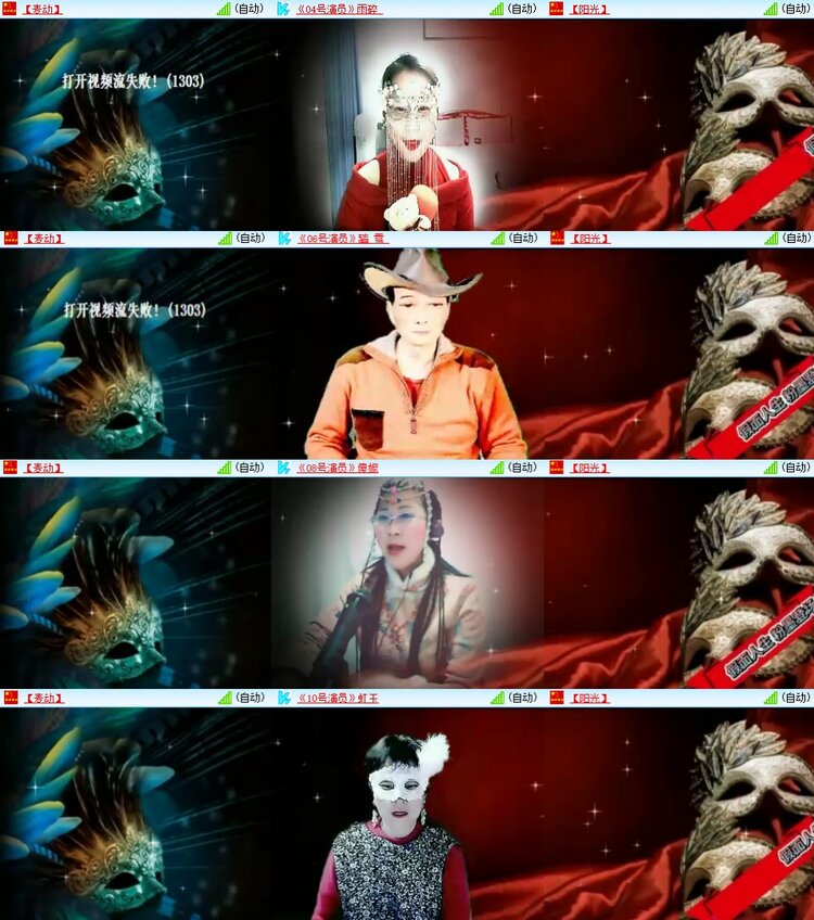 安然🎤V娱热点