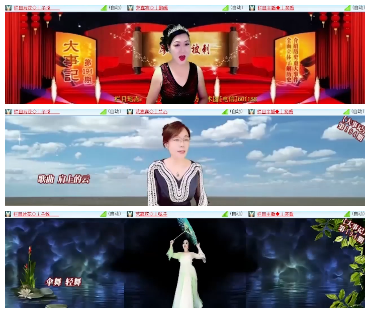 杜影🎤V娱热点