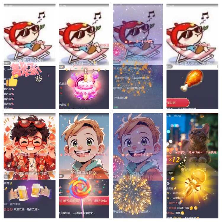 飞翔🎤V娱热点