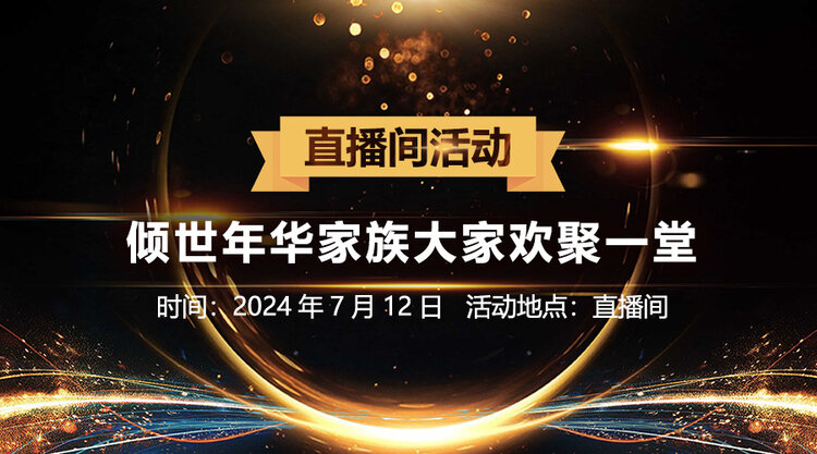 墨馨儿🎤V娱热点