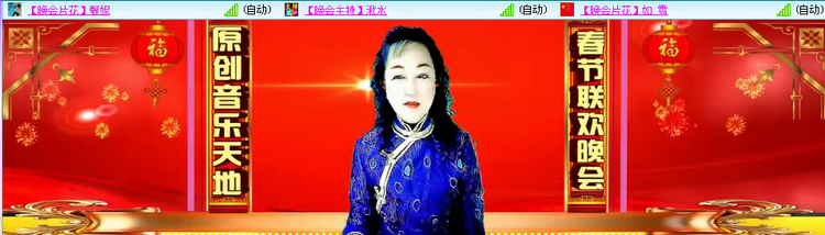 漂泊🎤V娱热点