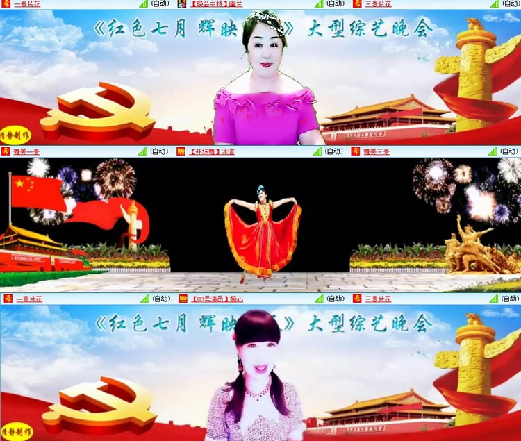 思点🎤V娱热点