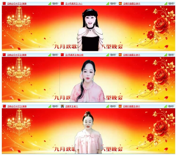 九小九324🎤V娱热点