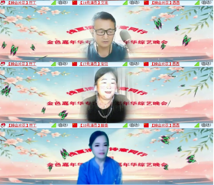 小浅🎤V娱热点