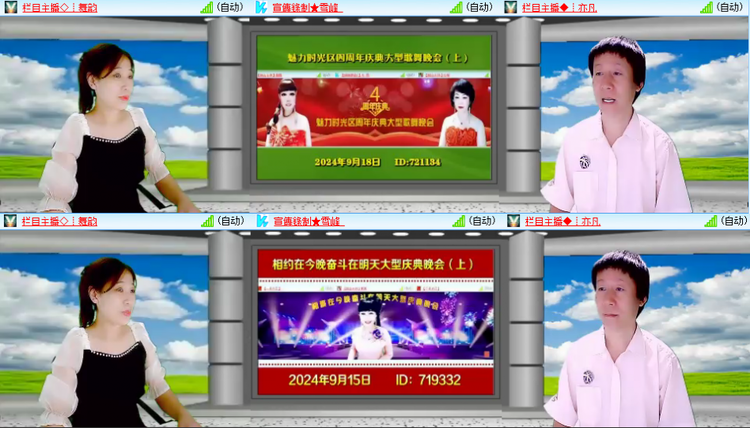 芯薇🎤V娱热点