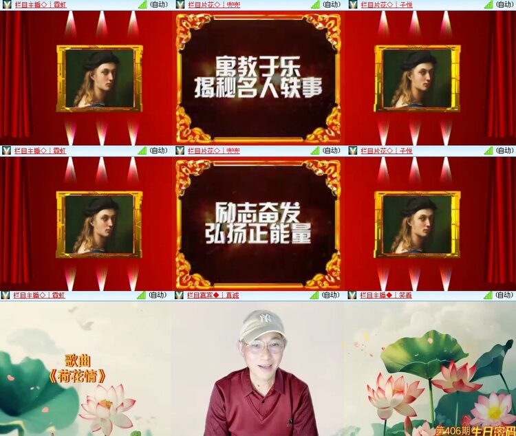 思点🎤V娱热点