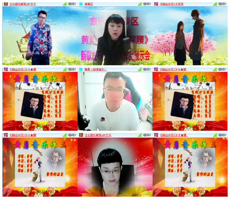 听云🎤V娱热点