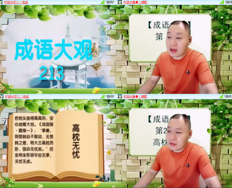 芯薇🎤V娱热点