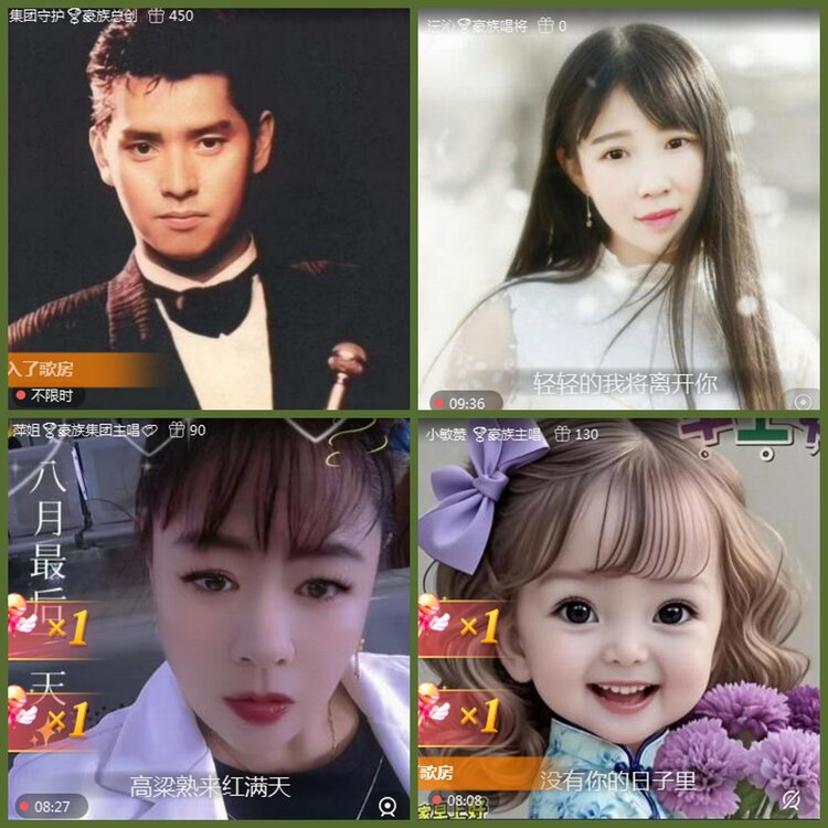 背影🎤V娱热点