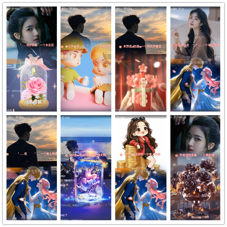 飘雪🎤V娱热点