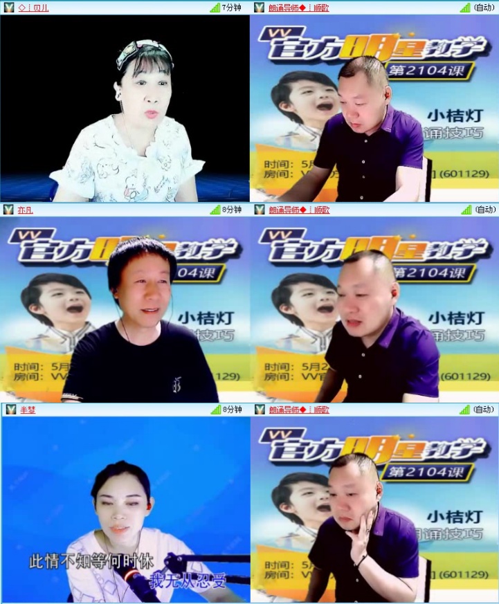 落雪🎤V娱热点