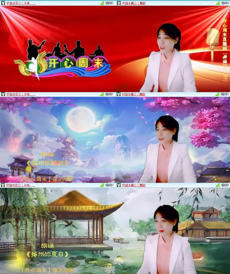 浓茶🎤V娱热点