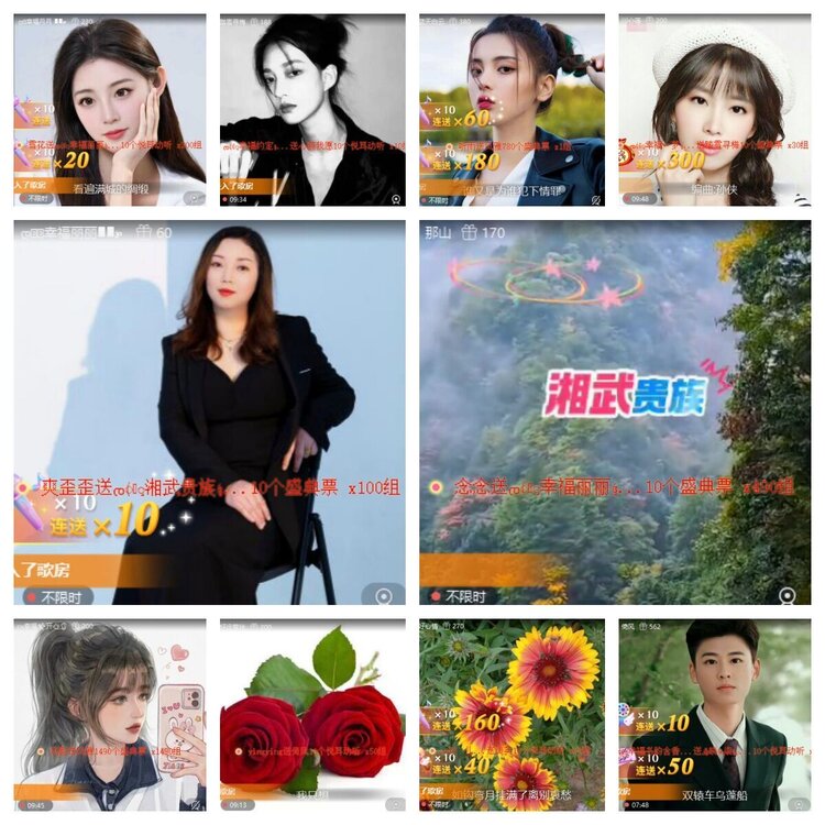 飞翔🎤V娱热点