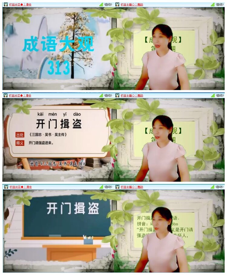 凡人🎤V娱热点
